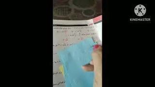 هندسة تحليلية وحساب مثلثات محافظة الاسكندرية ٢٠٢٥ الصف الثالث الاعدادي الترم الاول