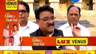 Congress' Narendra Rawat alleges corruption in 'Jan Mahal' work - Zee 24 Kalak