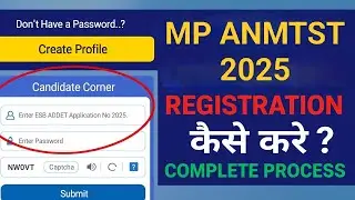 ANM Counselling Registration Kaise Kare | Complete Admission Guide |MP ANMTST Counselling Start 2025