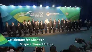 Belt and Road Summit 2025: Collaborate for Change &bull; Shape a Shared Future