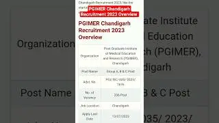 PGIMER Chandigarh Recruitment 2023 Form Kaise Bhare | PGIMER Chandigarh Form Fill Up 2023