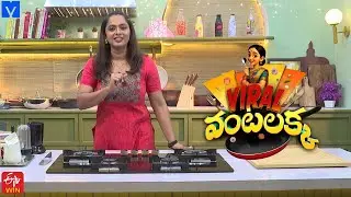Viral Vantalakka Promo | Dharani Priya Cooking Show | Mon-Wed 11:45 AM | 28th January 2026 | ETV