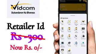 Vidcom Retailer ID Now Available for All Free Of Cost By @DailyBusinessOfficial