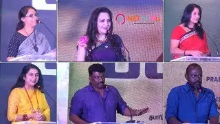 Keni Movie Audio Release Full Event | R. Parthiepan | Malayalam And Tamil Release