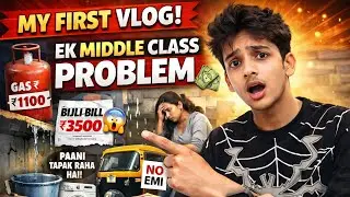 MY FIRST VLOG 💯💝 Ek middle class problem 🥺😑 