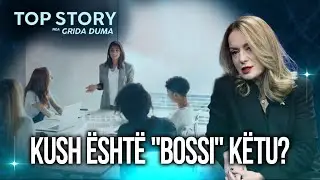 Kush është 
