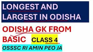 ODISHA GK Class 4️⃣।। LONGEST AND LARGEST OF ODISHA ✅️ MOST IMPORTANT MCQ FOR✅️ ICDS PEO JA RI AMIN🔥