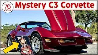 Знаменитый C3 на выставке Corvette?