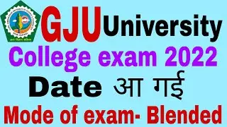 GJU University Exam 2022 | GJU exam 2022 latest news | GJU odd semester exam 2022 notice |exam mode