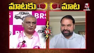 Congress MLC Addanki Dayakar Comments On Harish Rao | BRS Vs Congress | Godavari Water Dispute