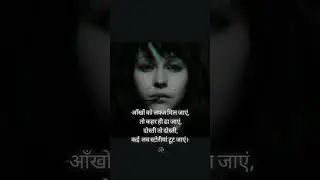 pain and love #hindi #hindipoetry #kavitayen #poetry #shayari #pain #sad #girl