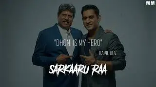 SARKAARU RAA ft. MSD 🔥 HAPPY BIRTHDAY THE MAN THE MYTH THE LEGEND MSD ❤ | TRIBUTE TO MSD | JULY 7