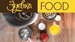 Кетчуп домашний / homemade ketchup / VEGAN RAW