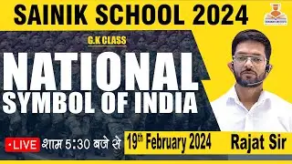 NATIONAL SYMBOL OF INDIA || G.K CLASS || SAINIK SCHOOL ONLINE COACHING