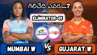 TODAY Mumbai Indians W VS Gujarat Giants W Match prediction | WPL ELIMINATOR-01 winner report | AK