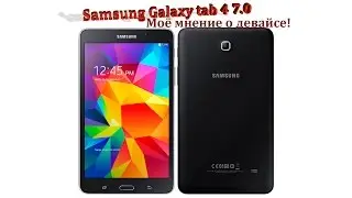 Обзор Samsung galaxy tab 4 7.0 (SM-T231).