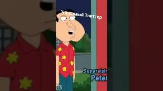 ох этои Твиттер