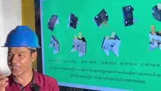ရေခဲသေတ္တာ Compressor Overload အကြောင်းသိ&zwnj;ကောင်းစရာ
