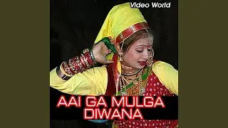 Mala Chaaki Lavito Ha