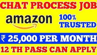 Amazon Chat process job 2022|Amazon Customer Support job 2022|Chat process work from home jobs|