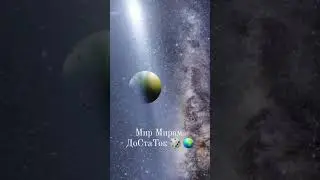 Диманыч ДосТаток