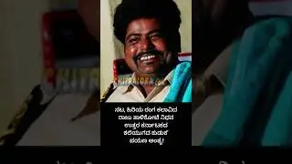 #death #rip #rajutalikote #sad #uttarakarnataka