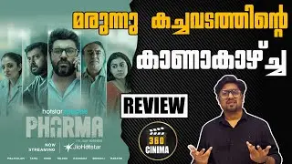 Pharma Review Malayalam | Pharma Web Series Review | Nivin Pauly | Streaming on Jio Hotstar