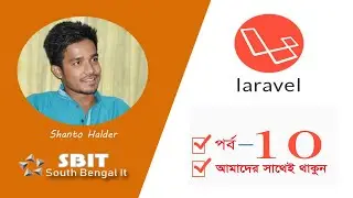 laravel bangla tutorial |south Bengal IT | Part 10