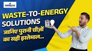 Waste to Energy Solutions | Waste to Energy Model | Business Pathshala