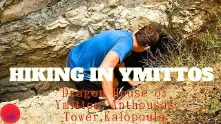 &Pi;&epsilon;&zeta;&omicron;&pi;&omicron;&rho;ί&alpha; &sigma;&tau;&omicron;&nu; &Upsilon;&mu;&eta;&tau;&tau;ό - &Phi;&rho;&alpha;&gamma;&kappa;&omicron;&mu;&omicron;&nu;ά&sigma;&tau;&eta;&rho;&omicron; , &Mu;&omicron;&nu;ή &Kappa;&alpha;&iota;&sigma;&alpha;&rho;&iota;&alpha;&nu;ή&sigmaf;  Hike to Ymittos - Kaisariani Monastery