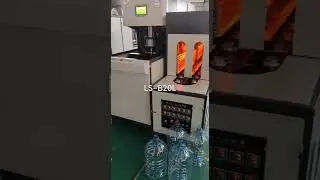 lones 15L pet water bottle blow moulding machine