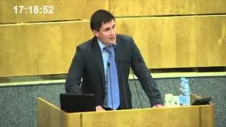 Пленарное заседание Государственной Думы 26.09.2014 (16.00-18.00) ( Госдума )