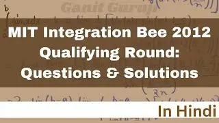 MIT Integration Bee 2012 Qualifiers – Complete Solutions in Hindi