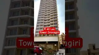 Salary कम है ? Aur khud का 🏠घर करना है 1bhk in dronagiri tower #ytshorts #trending