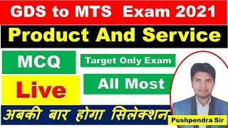 live Class Product and Service Most Objective questions for your exam  | GDS to MTS Exam 2021