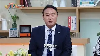 [3H 교양 협찬] TBC 생방송 굿데이 2025년 5월 21일 방영분