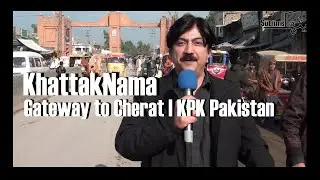 KhattakNama - Gateway to Cherat | KPK Pakistan