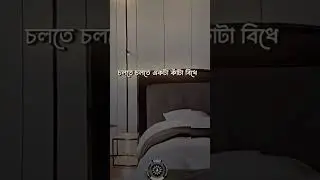 #viralshorts #video #explorepage #text #edit #islamics #formation #update #tnpsc #tintuc #trending .