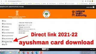 आयुष्मान कार्ड कैसे निकाले | Print Golden Cards 2021| Ayushman card print | ayushman card download