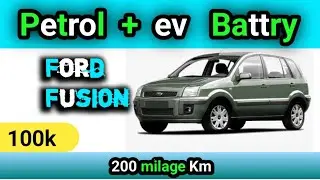Petrol Convert battry ||   पेट्रोल कार बने अब बैटरी में