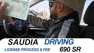 How to get Saudia Driving License 2026