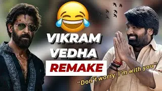 Vikram Vedha First Look Poster REVIEW | Hrithik Roshan in Vikram vedha
