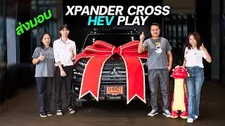 รีวิว XpanderCross hev รุ่นPLAY 2025 สีเทาหลังคาดำ แต่งออฟชั่นเพิ่มความปลอดภัยครบ
