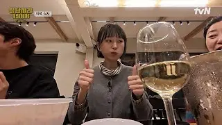 쌍문동 식구들의 오순도순 바베큐 파티🍖 꼴찌팀이 구워주는 고기 자~알 먹겠습니다😋 #유료광고포함 #20tvN #응답하라198810주년 EP.2 | tvN 251226 방송