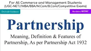 Partnership meaning, Partnership definition, Features of Partnership, Partnership Act 1932, Dwivedi