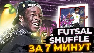FL STUDIO-ДЛЯ ГЕНИЕВ(Lil Uzi Vert - Futsal Shuffle)