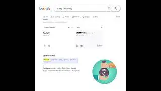 What is Kuwy?