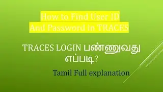 # How to Find User ID and Password in TRACES | TRACES Login பண்ணுவது எப்படி ? Tax Related All