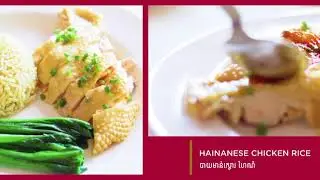 [Best Breakfast in Phnom Penh] - Dim Sum Breakfast at Fu Lu Zu restaurant