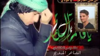 مله بدر الخالدي مابيه يحسين انتظر